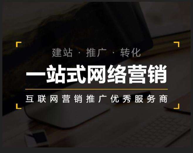莱阳企业如何怎么利用网络推广抓取潜在客户