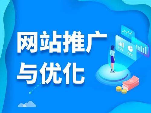 莱阳电商类网络推广如何做才有更好的效果