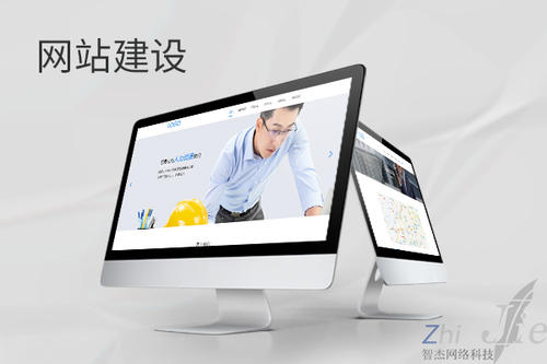 莱阳网站建设公司分析网页设计如何提升吸引力