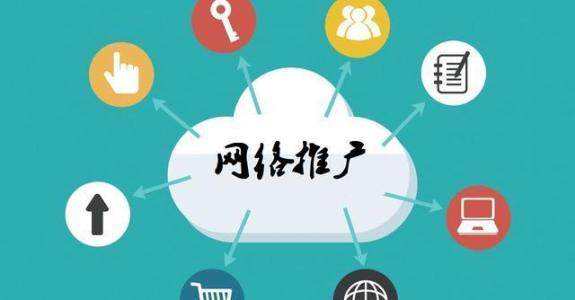 莱阳传统企业做网络推广应该要明白这3个重要问题