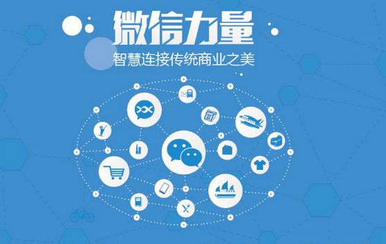 莱阳微信开发可以帮助企业解决哪些难题？如何做呢？