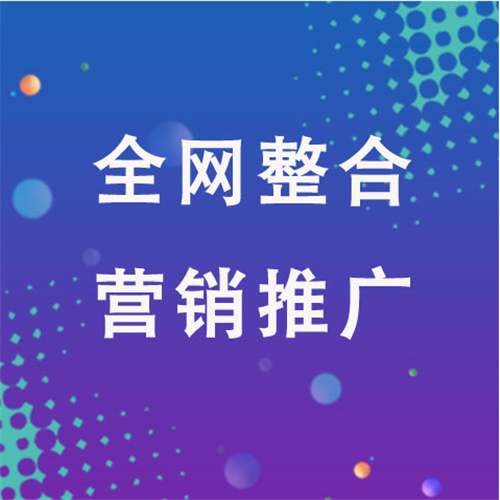 莱阳企业网络推广老是没有客户的原因是什么呢
