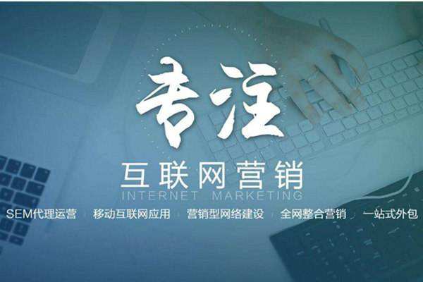 莱阳电商行业做网络推广需要具备的条件有哪些