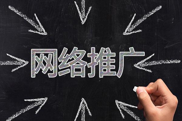 莱阳网络推广公司介绍几个企业软文推广的发布平台